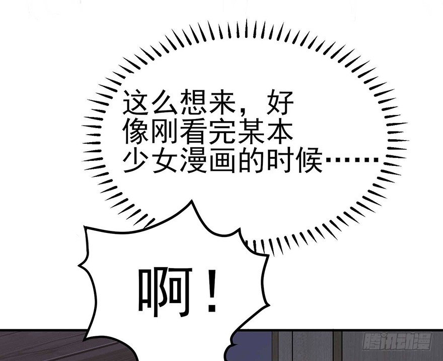 冬夜之梦（上）(1/2)-第34话