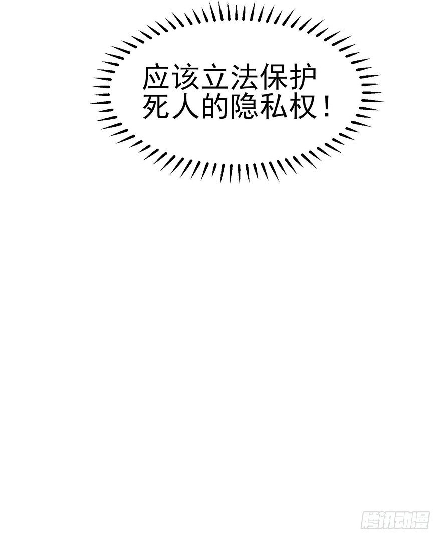 冬夜之梦（上）(1/2)-第34话