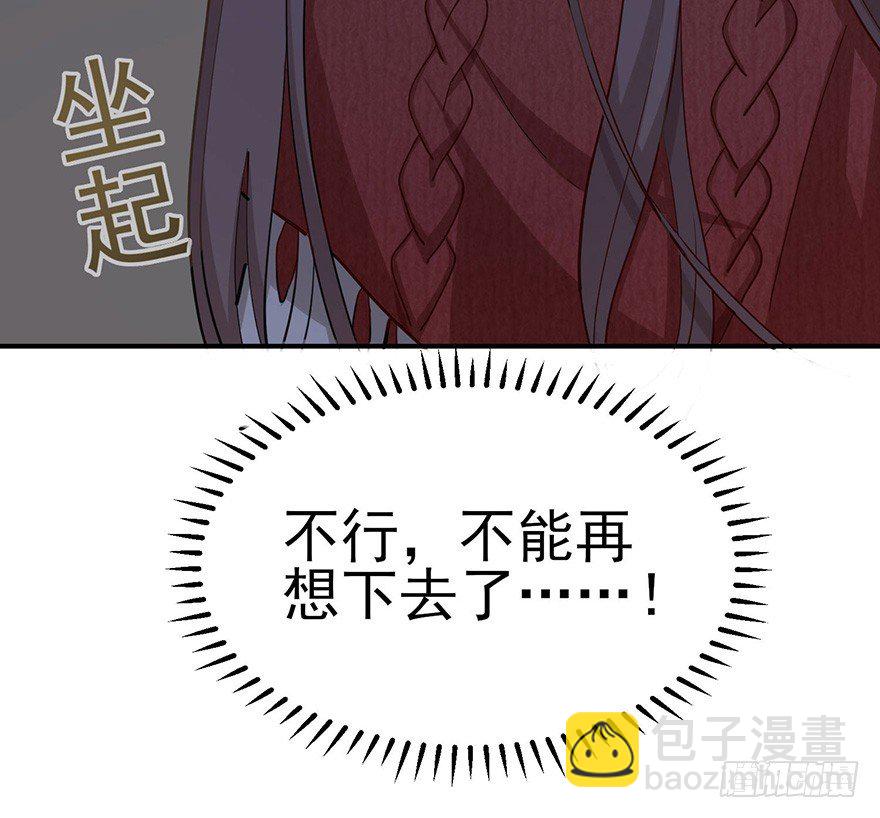 冬夜之梦（上）(1/2)-第34话