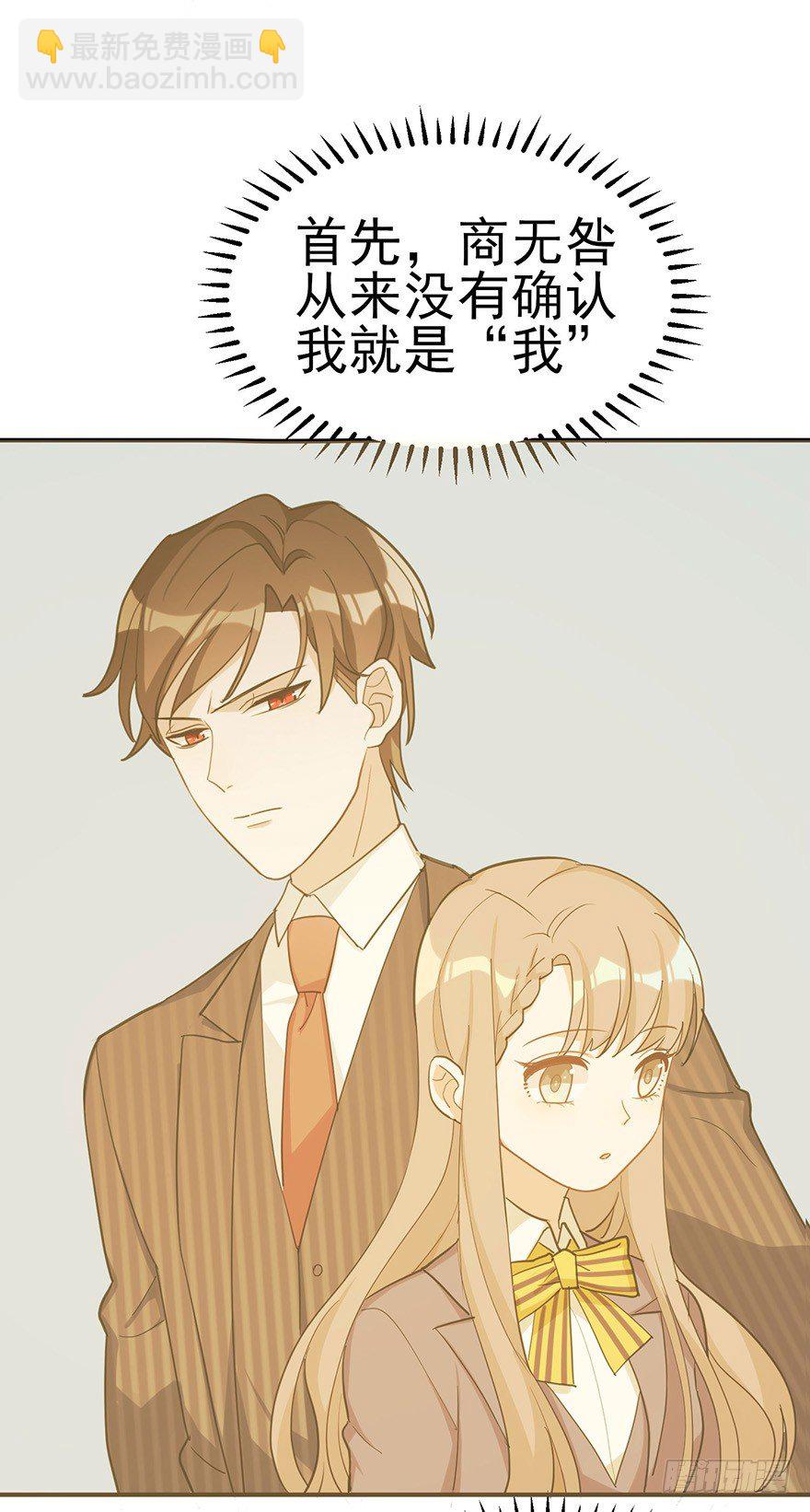 冬夜之梦（上）(1/2)-第34话