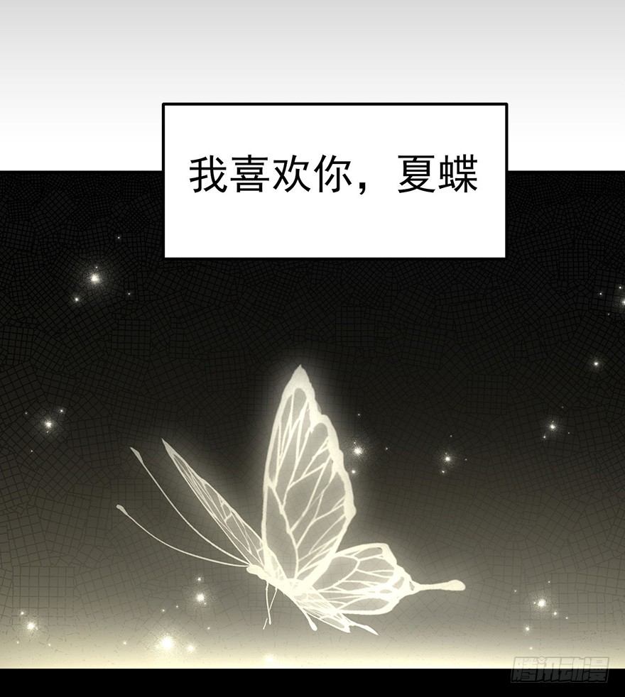 冬夜之梦（上）(1/2)-第34话