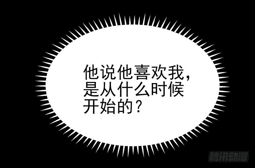 冬夜之梦（上）(1/2)-第34话