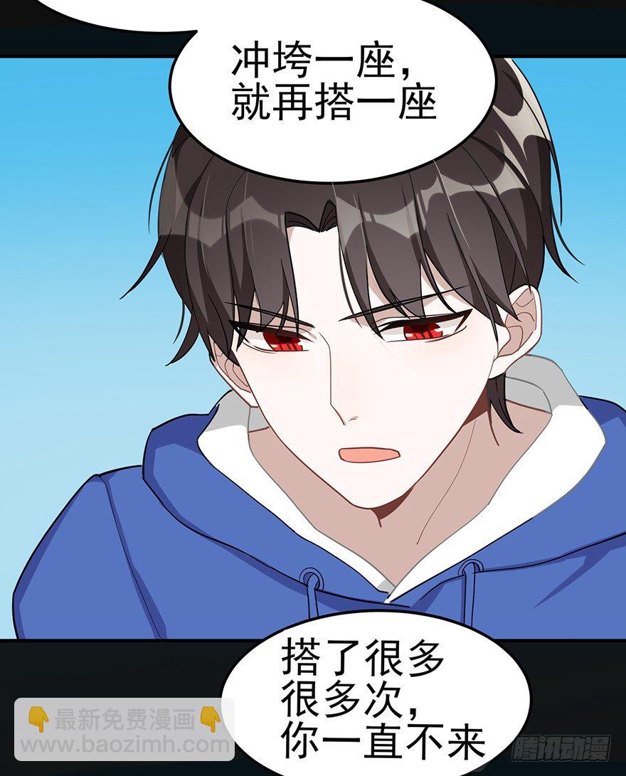 冬夜之梦（下）(1/2)-第36话