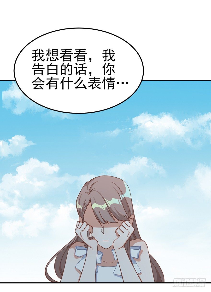 冬夜之梦（下）(1/2)-第36话