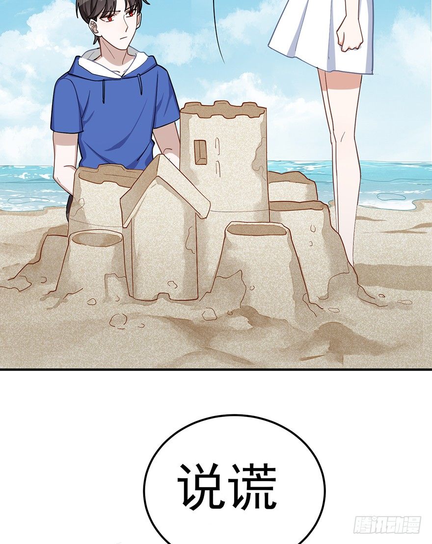 冬夜之梦（下）(1/2)-第36话