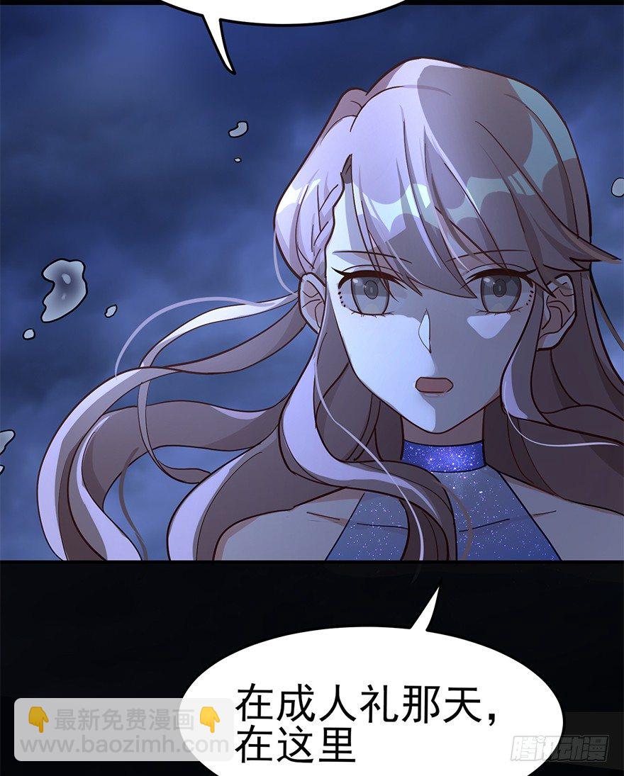 冬夜之梦（下）(1/2)-第36话