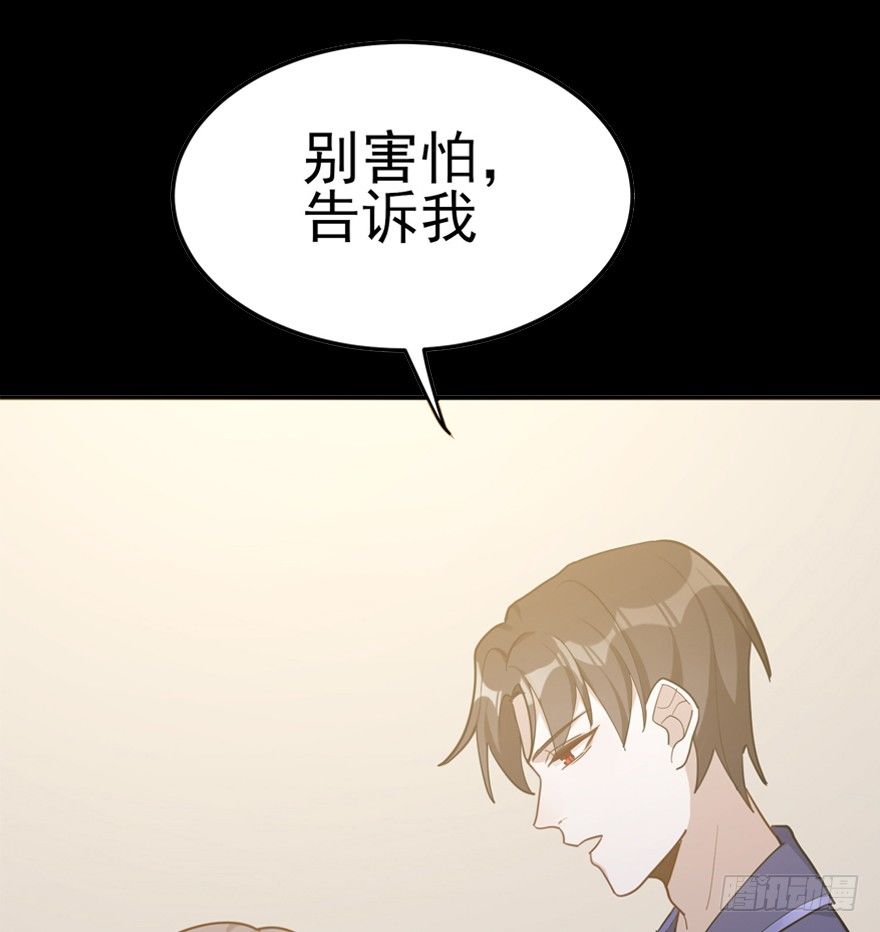 梦醒时分（下）(1/2)-第38话