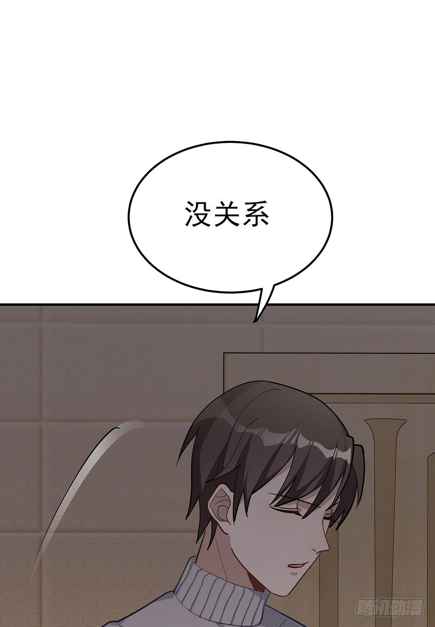 梦醒时分（下）(1/2)-第38话