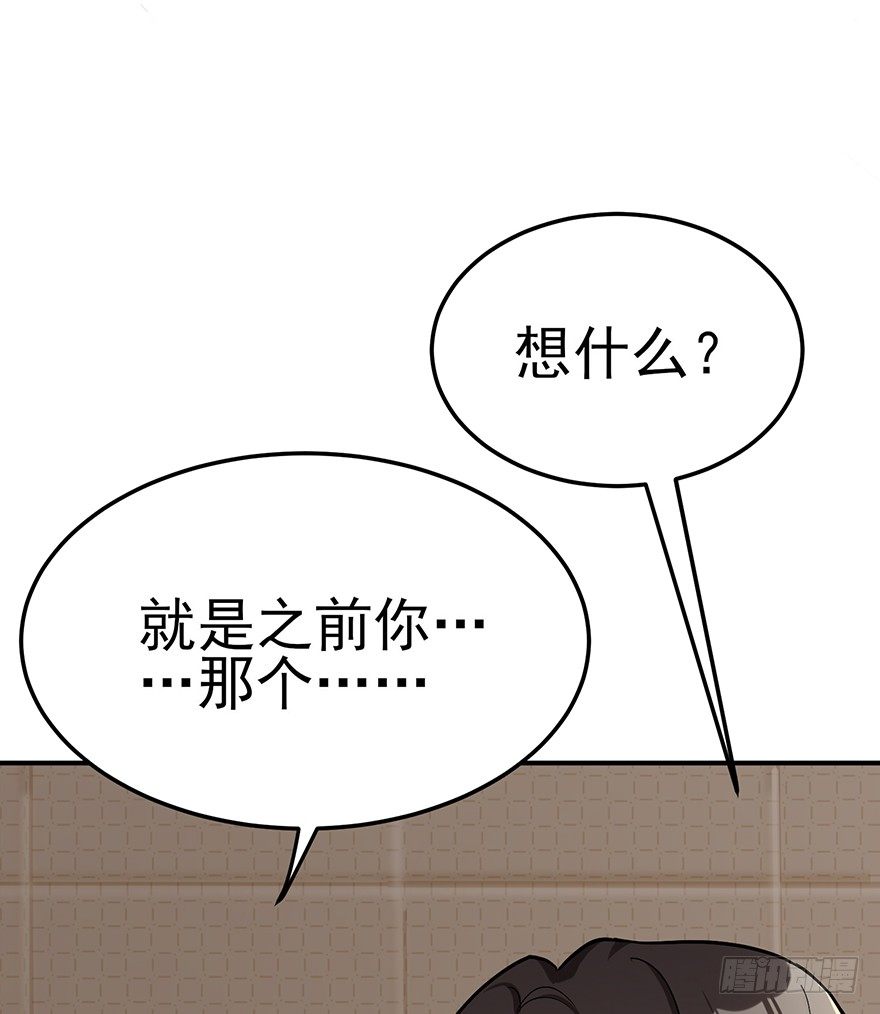 梦醒时分（下）(1/2)-第38话