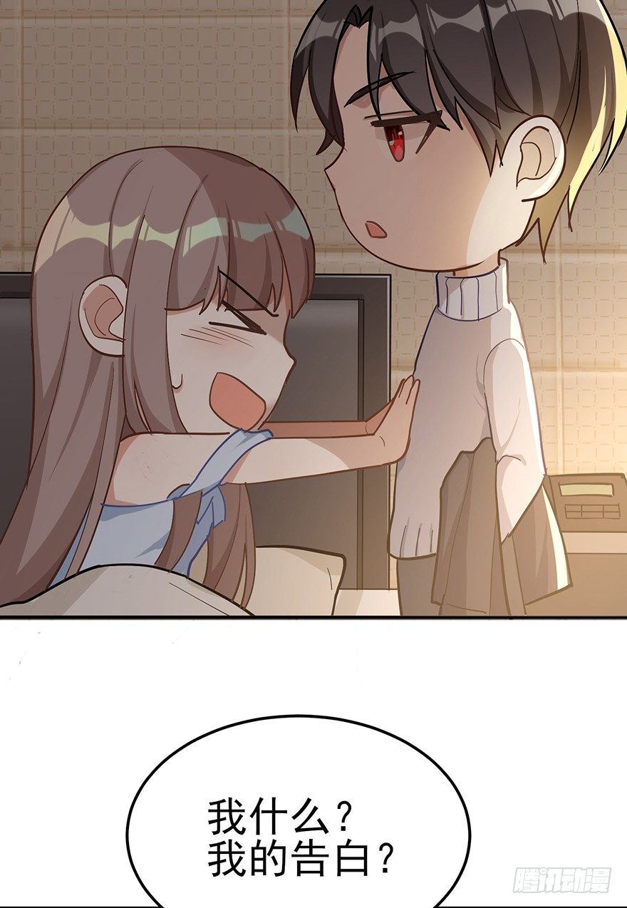 梦醒时分（下）(1/2)-第38话