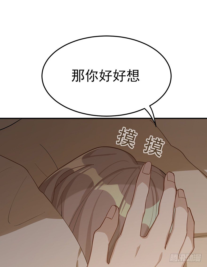 梦醒时分（下）(1/2)-第38话