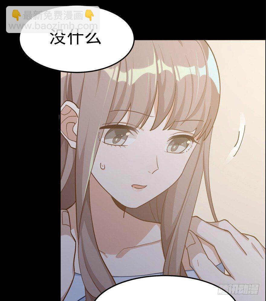 梦醒时分（下）(1/2)-第38话