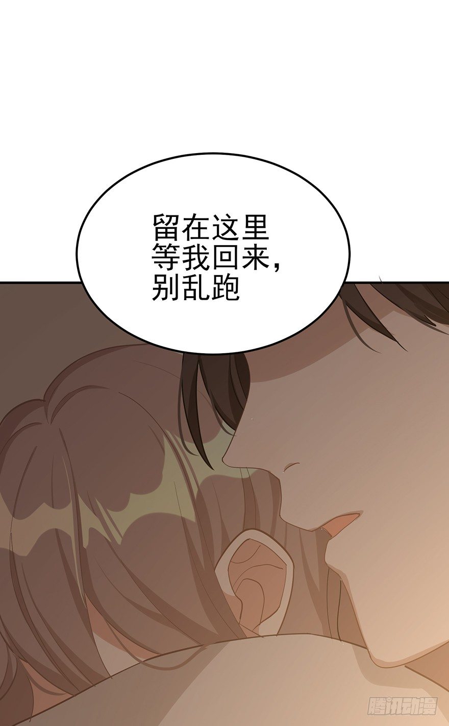 梦醒时分（下）(1/2)-第38话