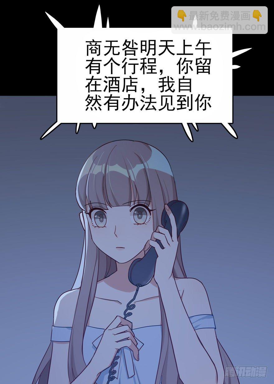 梦醒时分（下）(1/2)-第38话