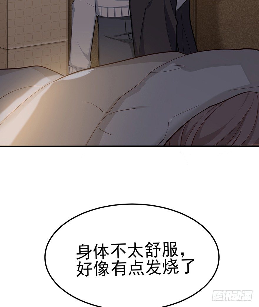 梦醒时分（下）(1/2)-第38话