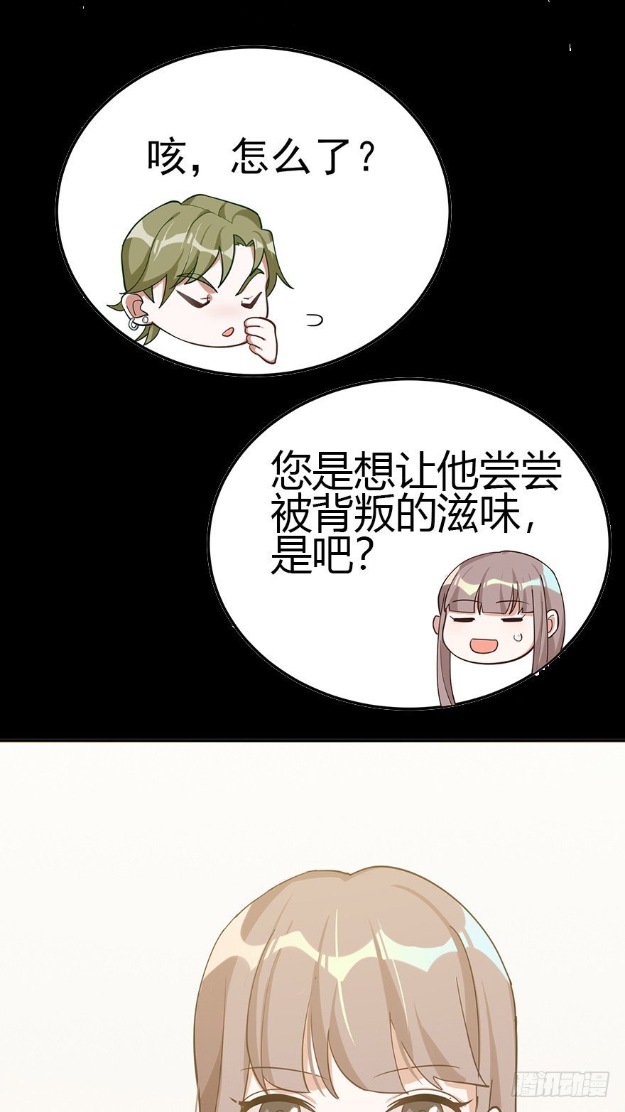 重逢时刻（下）(1/2)-第40话