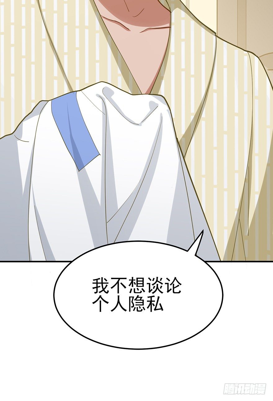 重逢时刻（下）(1/2)-第40话