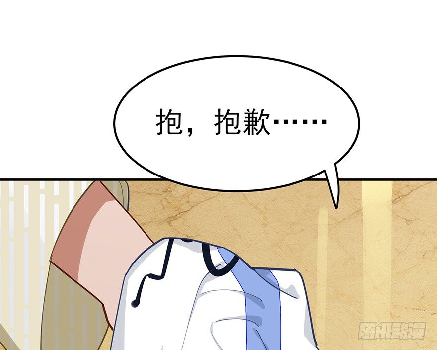 重逢时刻（下）(1/2)-第40话