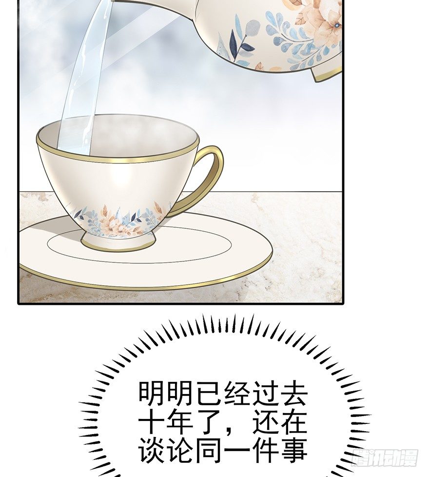 重逢时刻（下）(1/2)-第40话