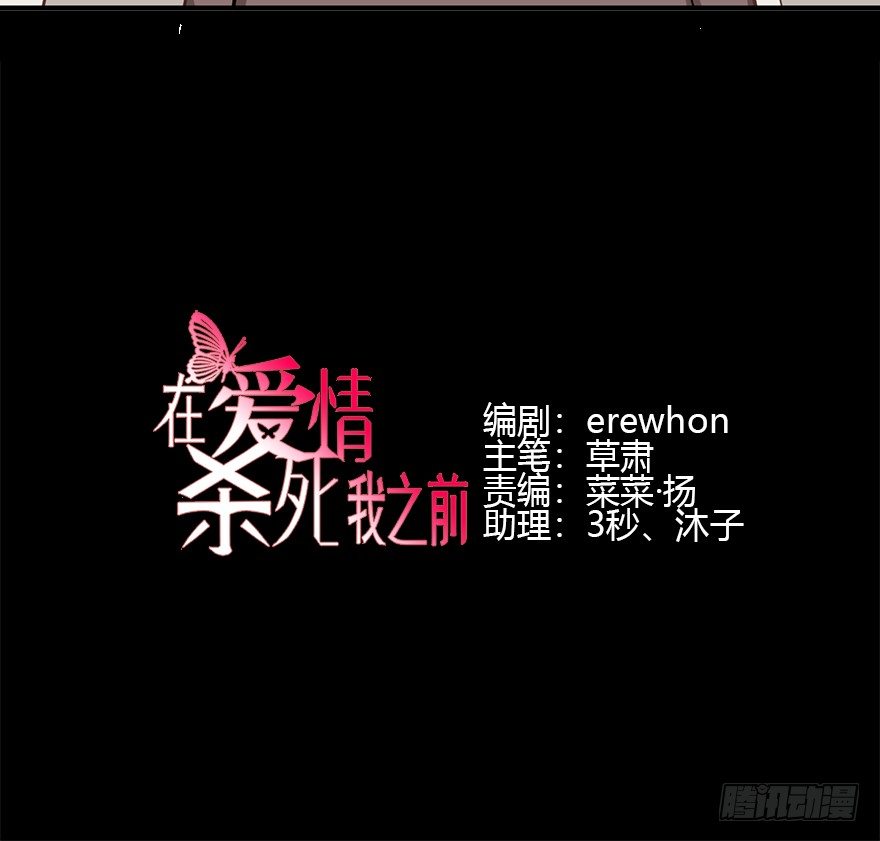 重逢时刻（下）(1/2)-第40话