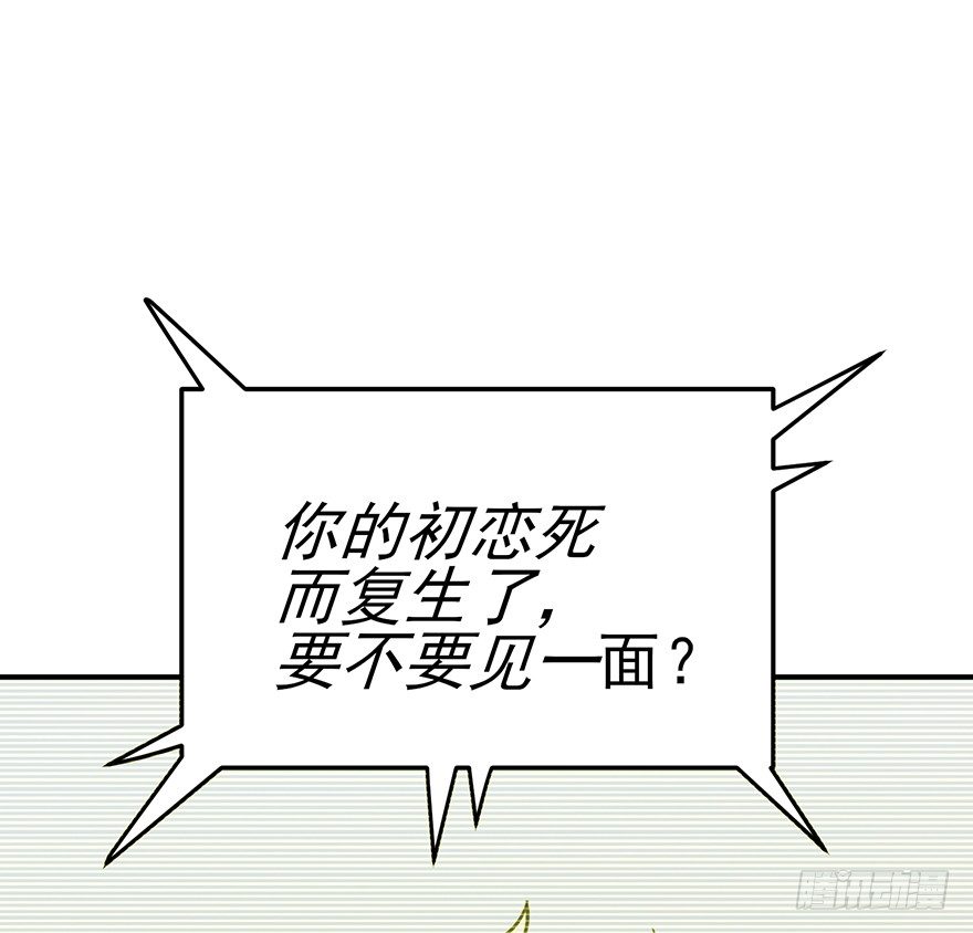 重逢时刻（下）(1/2)-第40话