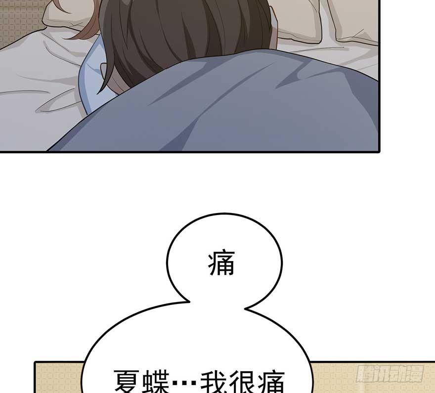 宿敌（下）(1/2)-第42话