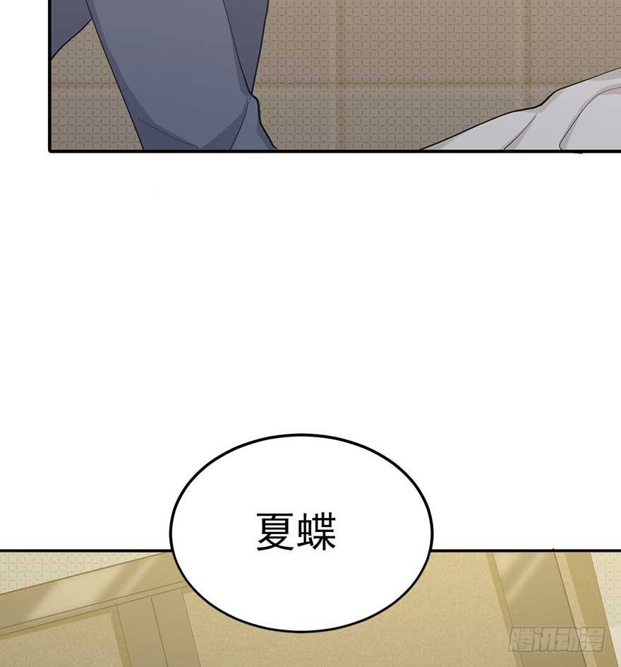 宿敌（下）(1/2)-第42话