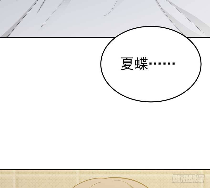 宿敌（下）(1/2)-第42话