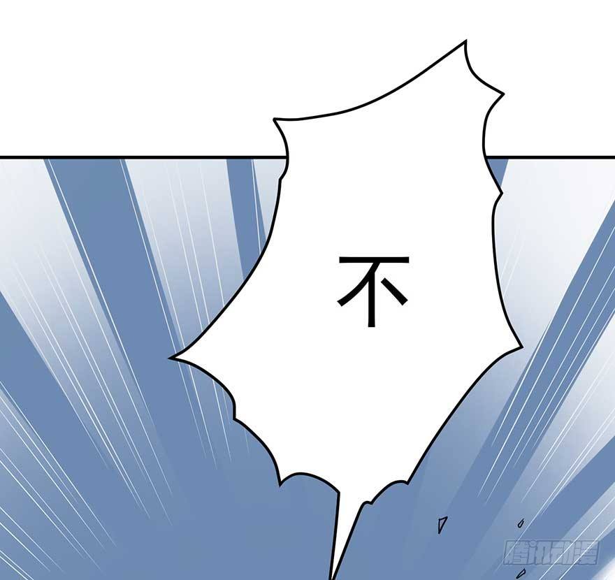 宿敌（下）(1/2)-第42话