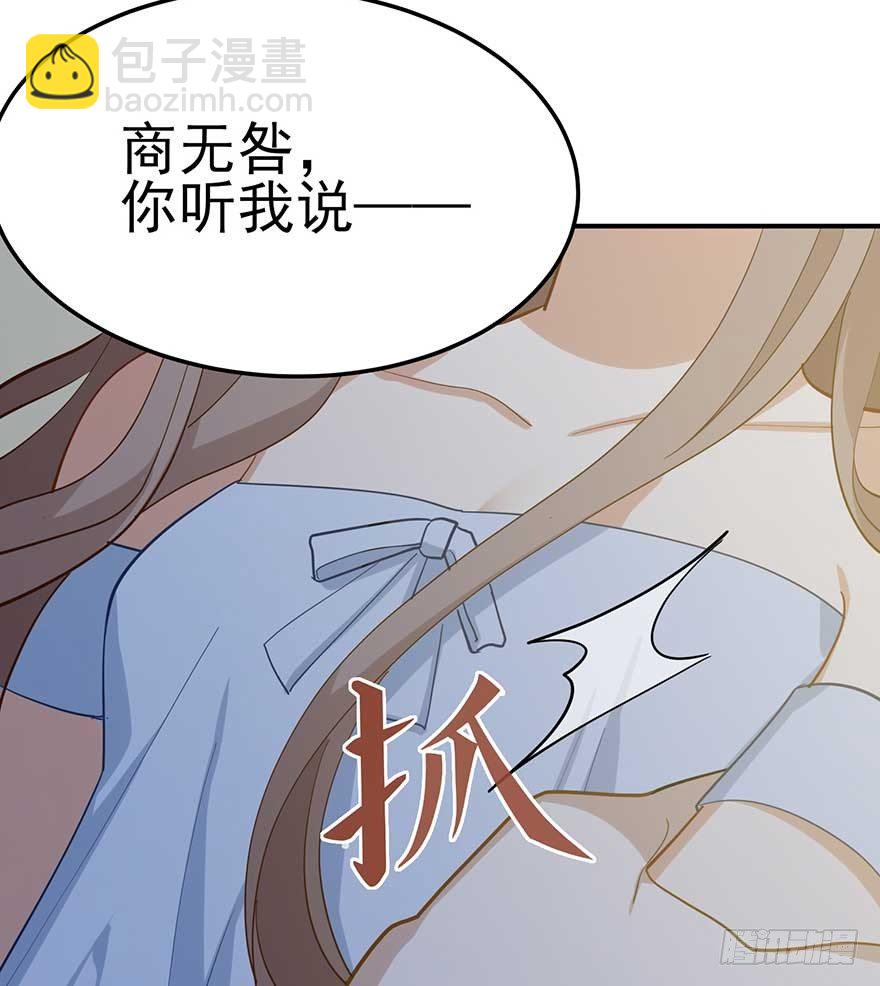 宿敌（下）(1/2)-第42话