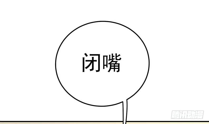 宿敌（下）(1/2)-第42话