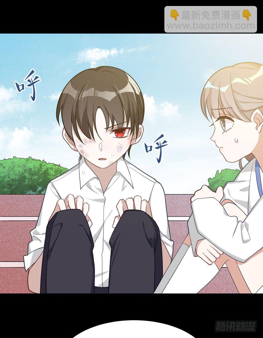 雪落之日（下）(1/2)-第44话