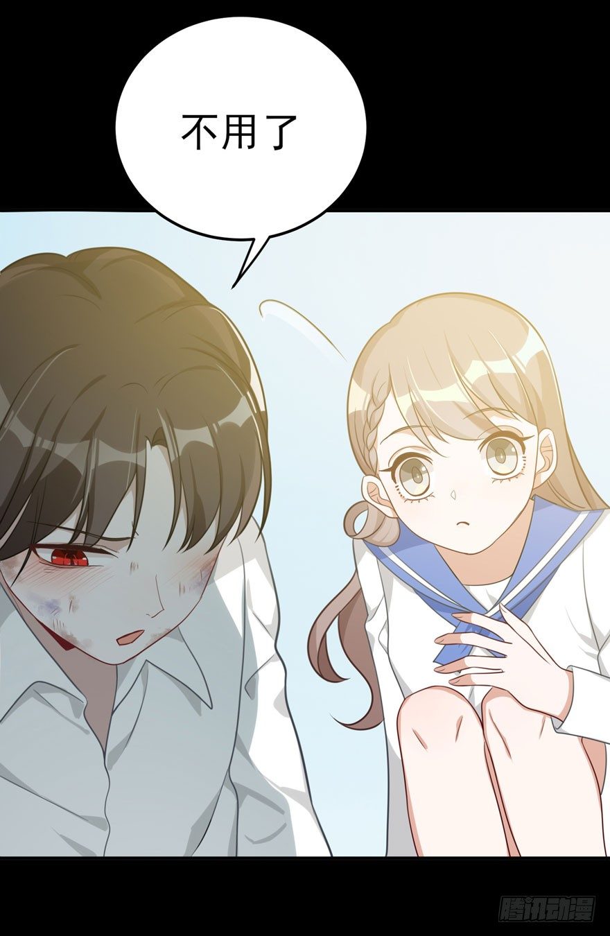 雪落之日（下）(1/2)-第44话