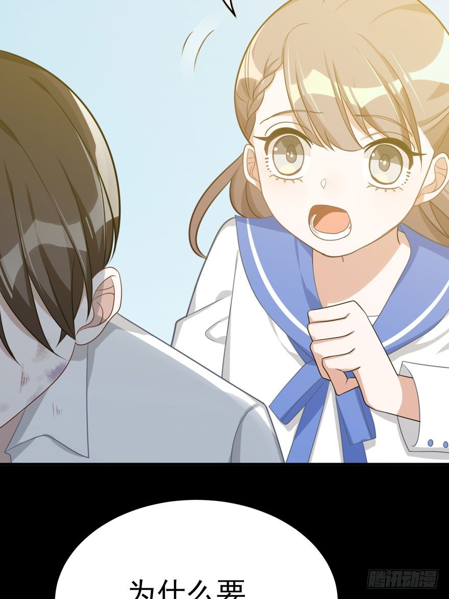 雪落之日（下）(1/2)-第44话