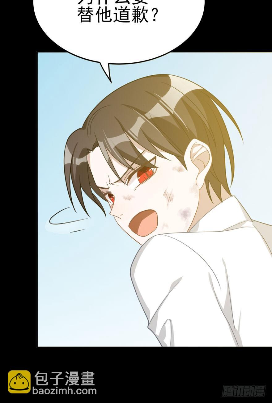 雪落之日（下）(1/2)-第44话