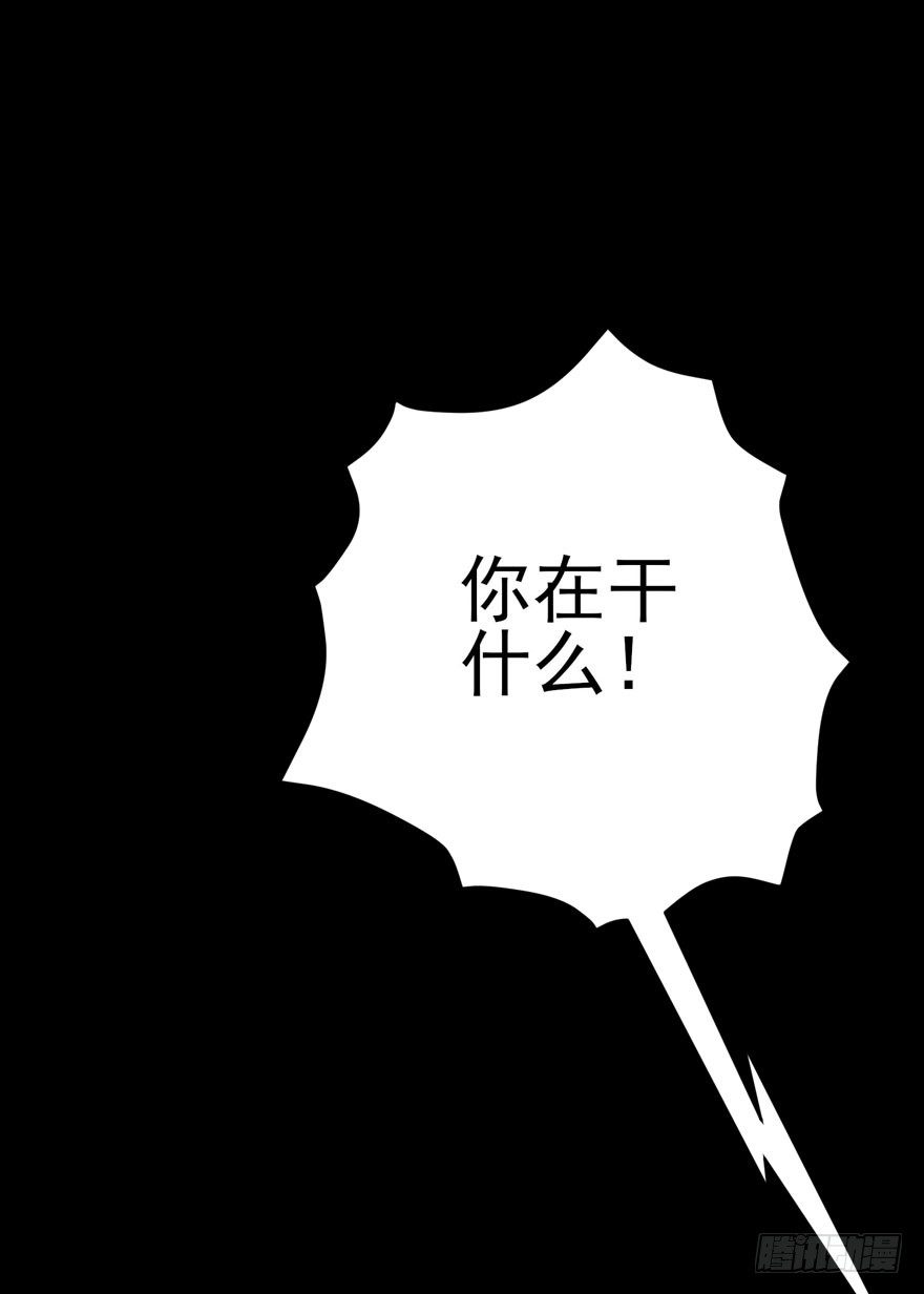 雪落之日（下）(1/2)-第44话