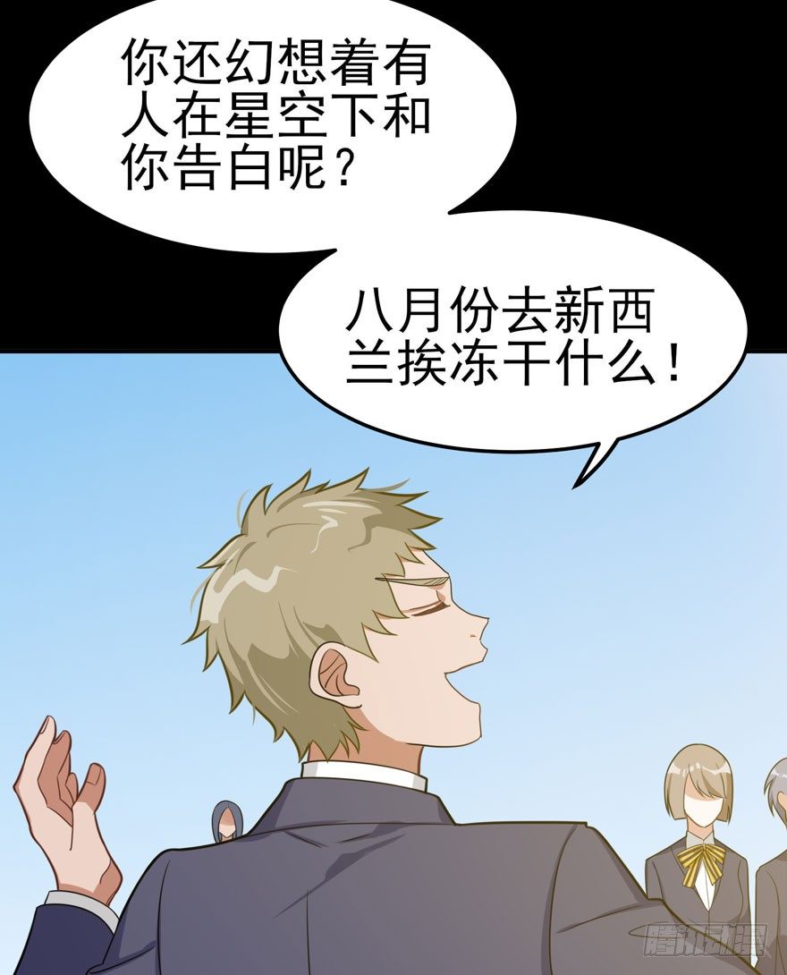 雪落之日（下）(1/2)-第44话