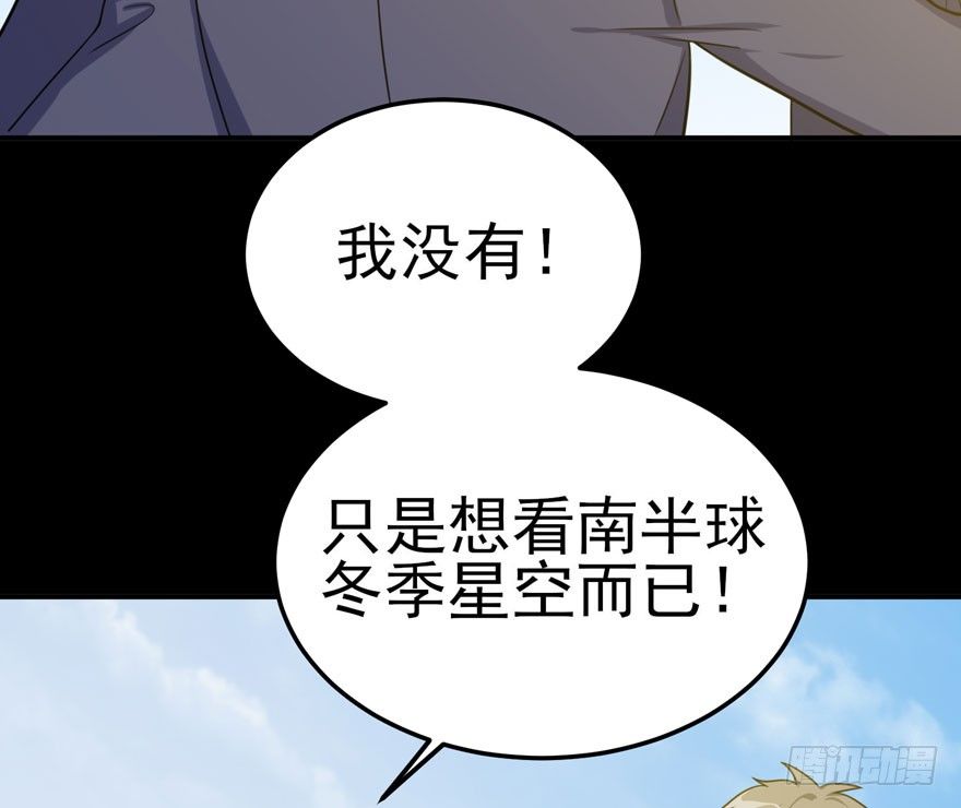 雪落之日（下）(1/2)-第44话