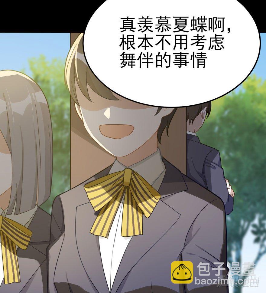 雪落之日（下）(1/2)-第44话