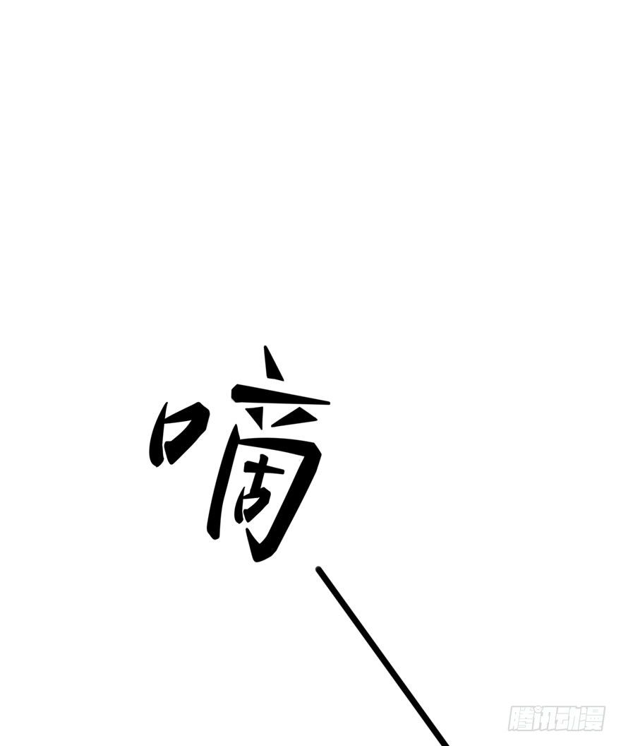 雪止之时（下）(1/2)-第46话