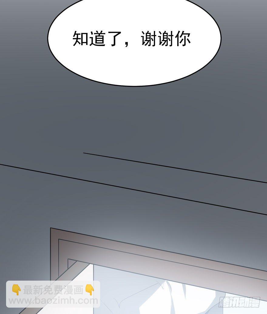 雪止之时（下）(1/2)-第46话