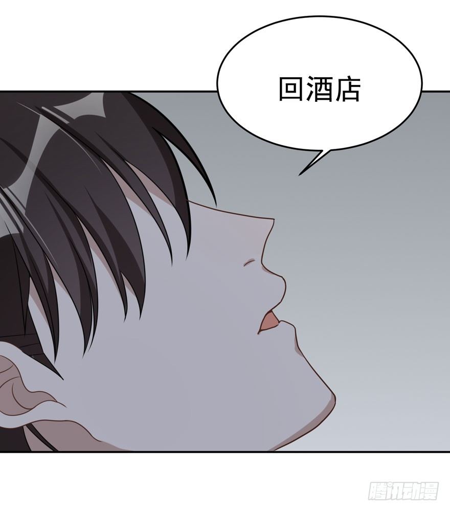 雪止之时（下）(1/2)-第46话