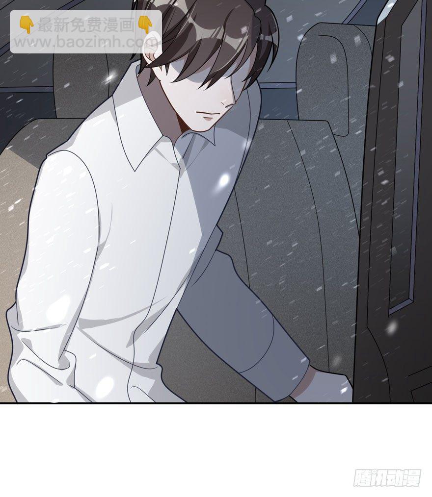 雪止之时（下）(1/2)-第46话