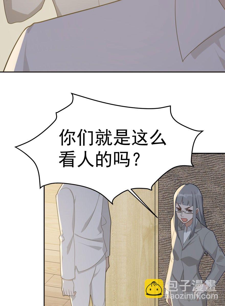 雪止之时（下）(1/2)-第46话