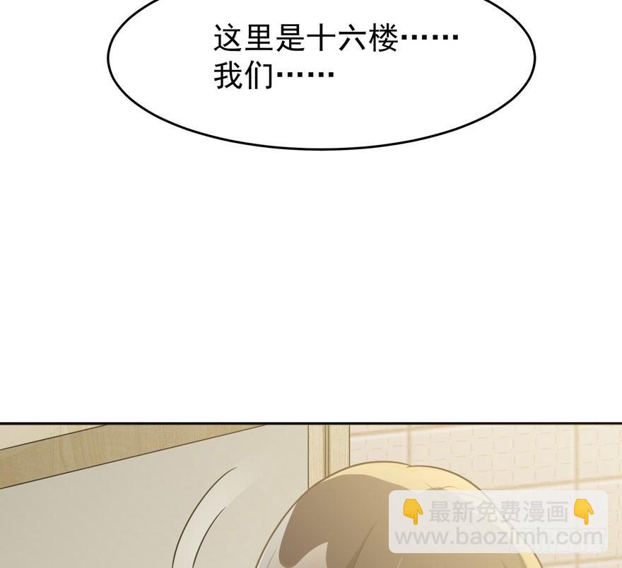 雪止之时（下）(1/2)-第46话