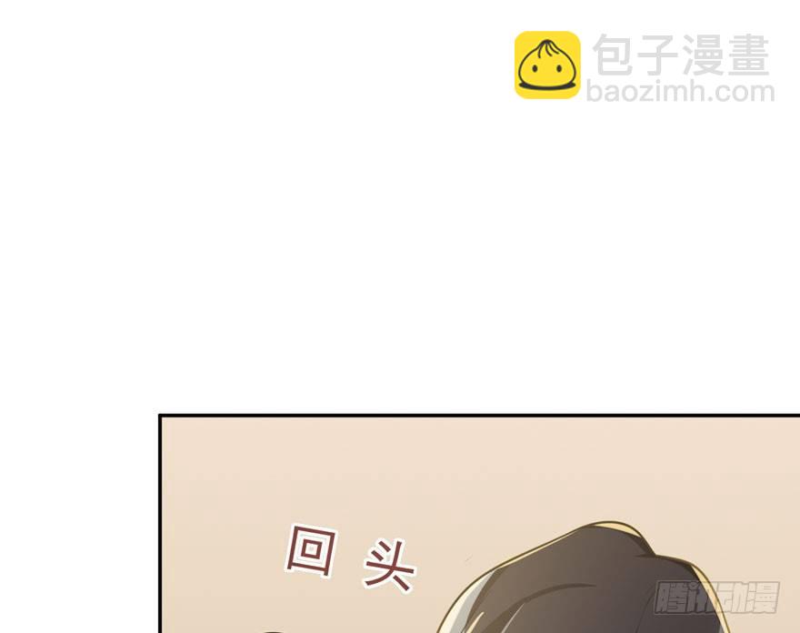 雪止之时（下）(1/2)-第46话