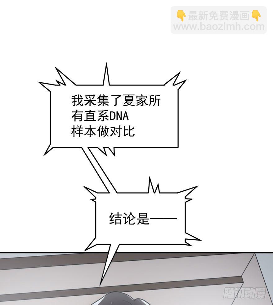 雪止之时（下）(1/2)-第46话