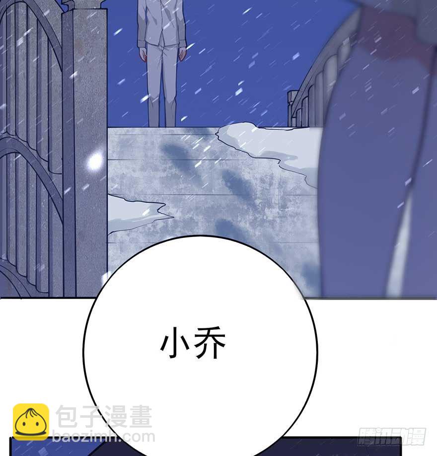 归去来（下）(1/2)-第48话