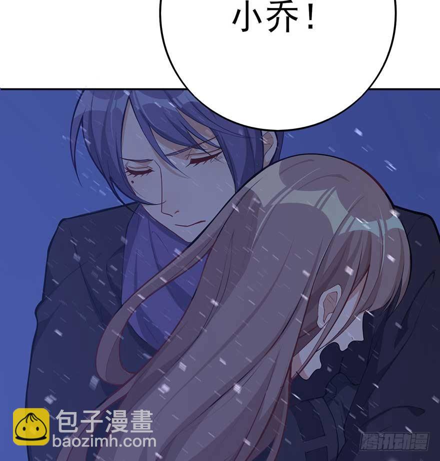 归去来（下）(1/2)-第48话