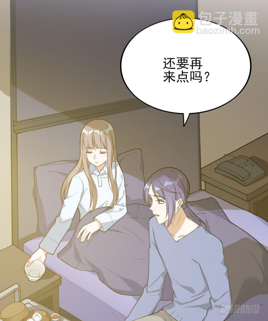 如梦令（下）(1/2)-第50话